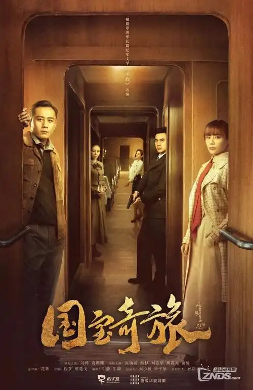 刑侦笔记悬疑剧全集免费观看