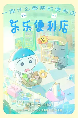 深夜书店治愈动态漫画免费观看